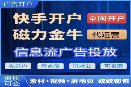 SEM代运营机构案例：如何提升广告效果