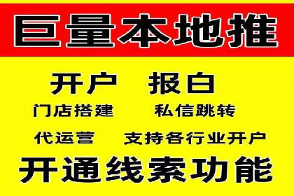 SEM竞价开户实战技巧：案例解读